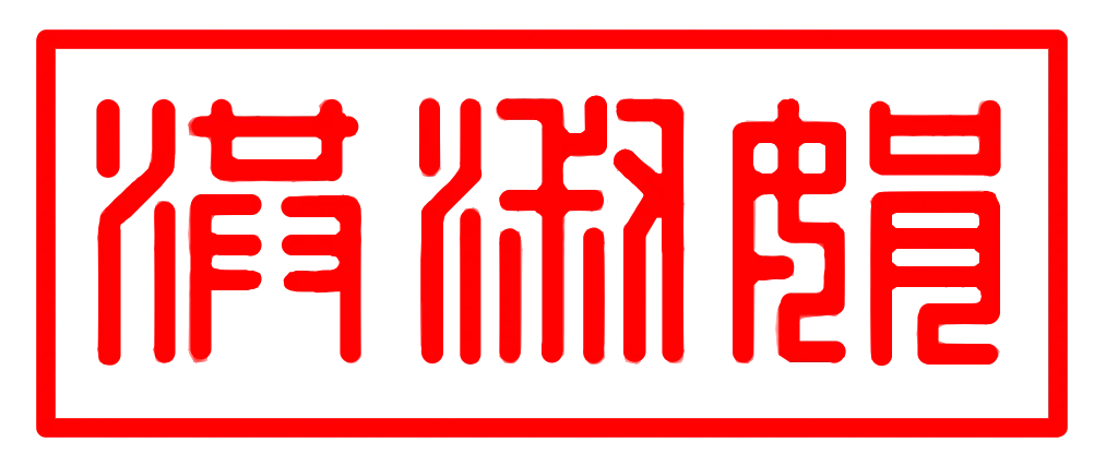 ladvanced
